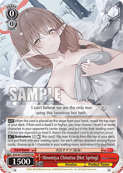 Image of Hinomiya Chinatsu (Hot Spring) (BAV/W112-E089S SR) [Blue Archive]