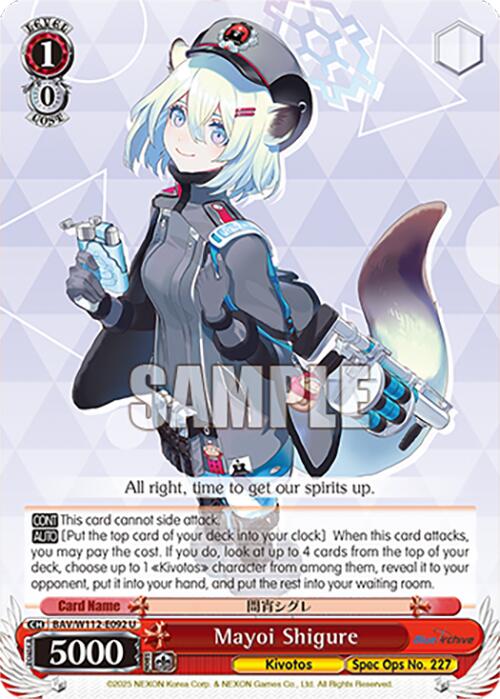 Image of Mayoi Shigure (BAV/W112-E092 U) [Blue Archive]