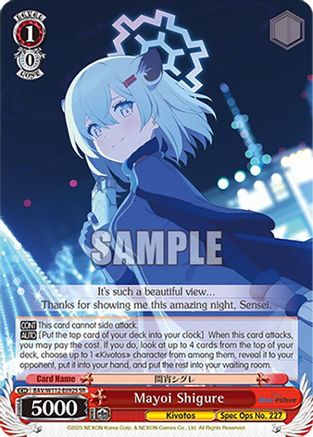Image of Mayoi Shigure (BAV/W112-E092S SR) [Blue Archive]