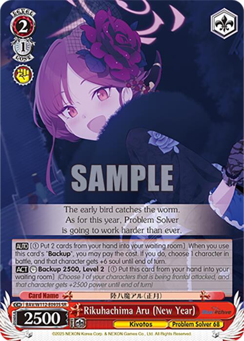 Image of Rikuhachima Aru (New Year) (BAV/W112-E093S SR) [Blue Archive]