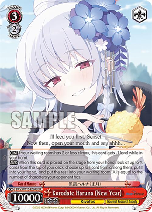 Image of Kurodate Haruna (New Year) (BAV/W112-E094S SR) [Blue Archive]