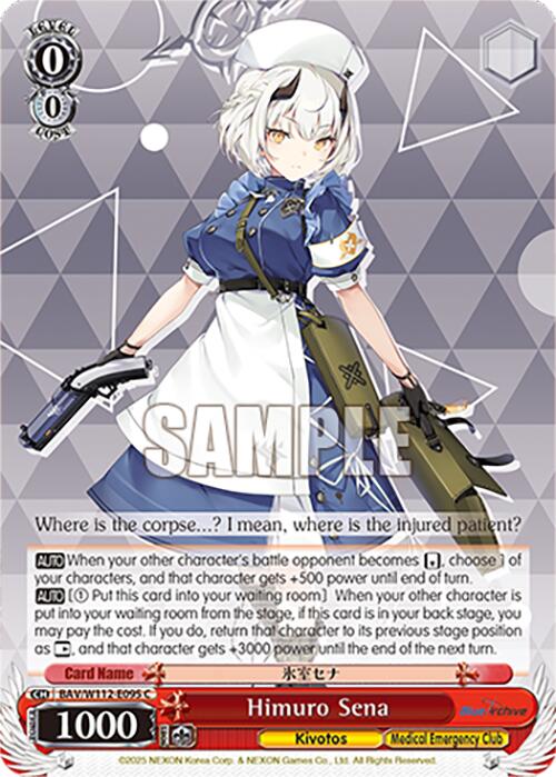 Image of Himuro Sena (BAV/W112-E095 C) [Blue Archive]