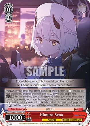 Image of Himuro Sena (BAV/W112-E095S SR) [Blue Archive]
