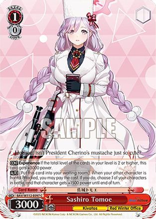 Image of Sashiro Tomoe (BAV/W112-E097 C) [Blue Archive]