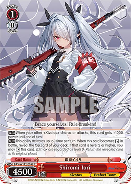 Image of Shiromi Iori (BAV/W112-E098 C) [Blue Archive]