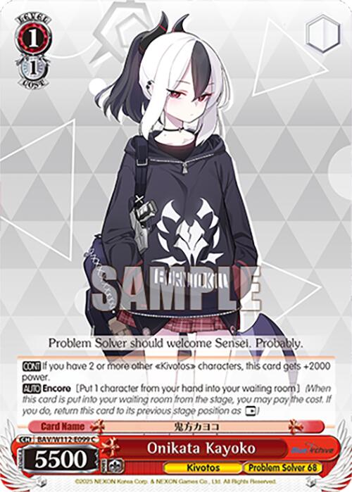 Image of Onikata Kayoko (BAV/W112-E099 C) [Blue Archive]