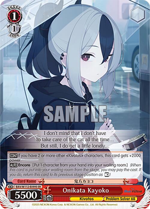 Image of Onikata Kayoko (BAV/W112-E099S SR) [Blue Archive]