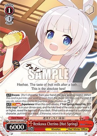 Image of Renkawa Cherino (Hot Spring) (BAV/W112-E100S SR) [Blue Archive]