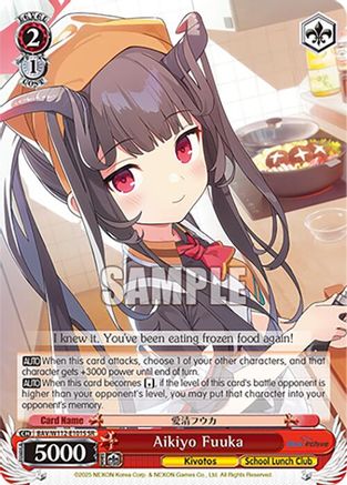 Image of Aikiyo Fuuka (BAV/W112-E101S SR) [Blue Archive]