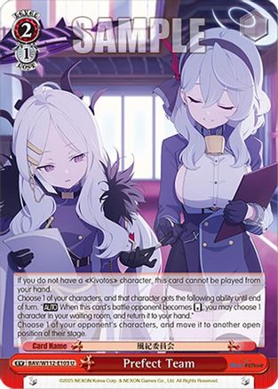 Image of Prefect Team (BAV/W112-E103 U) [Blue Archive]