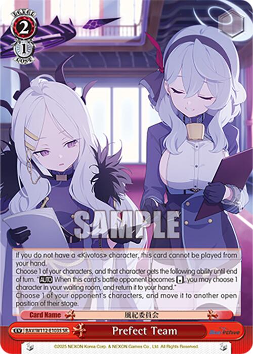 Image of Prefect Team (BAV/W112-E103S SR) [Blue Archive]