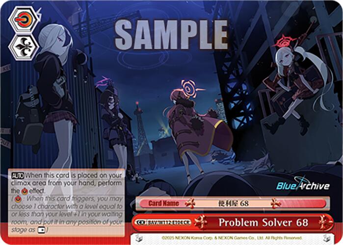 Image of Problem Solver 68 (BAV/W112-E104 CR) [Blue Archive]