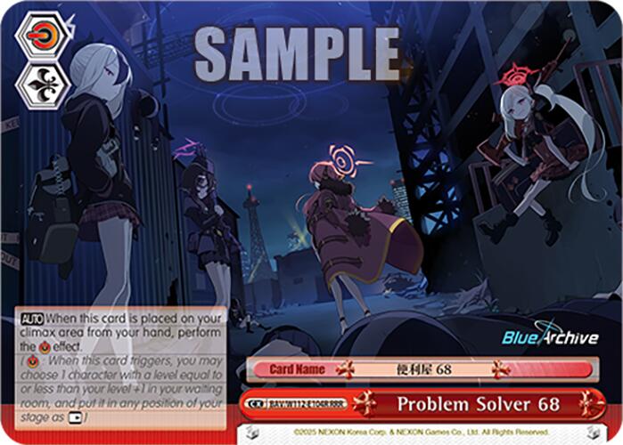 Image of Problem Solver 68 (BAV/W112-E104R RRR) [Blue Archive]