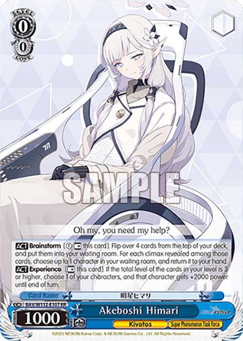 Image of Akeboshi Himari (BAV/W112-E107 RR) [Blue Archive]