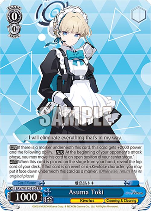 Image of Asuma Toki (BAV/W112-E108 RR) [Blue Archive]