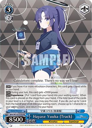 Image of Hayase Yuuka (Track) (BAV/W112-E109 RR) [Blue Archive]