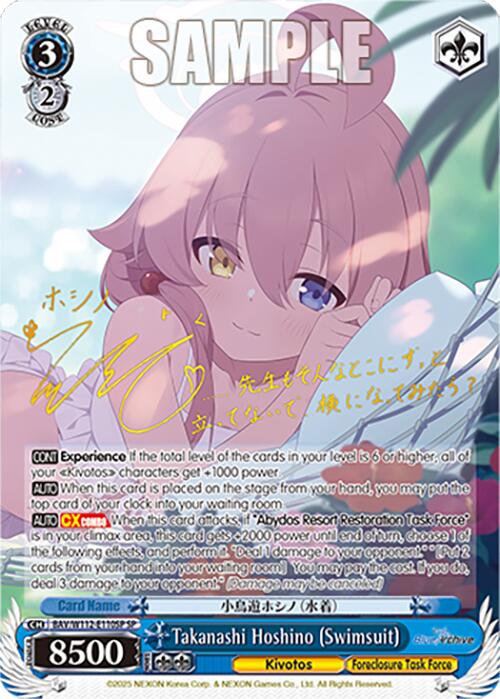 Image of Takanashi Hoshino (Swimsuit) (BAV/W112-E110SP SP) [Blue Archive]