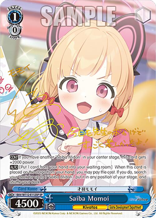 Image of Saiba Momoi (BAV/W112-E112SP SP) [Blue Archive]