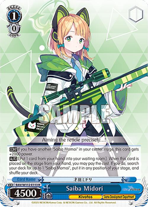 Image of Saiba Midori (BAV/W112-E113 R) [Blue Archive]