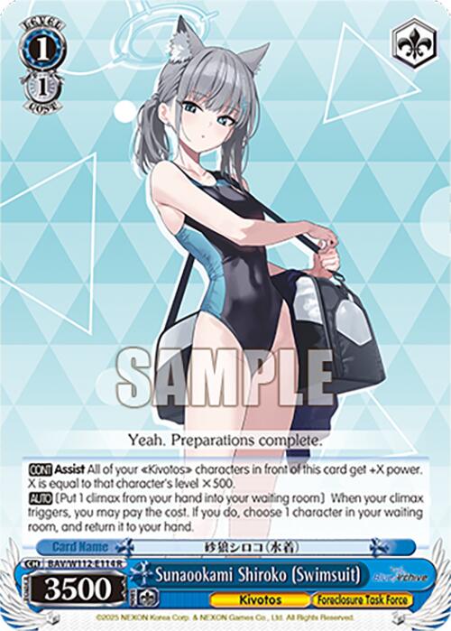 Image of Sunaookami Shiroko (Swimsuit) (BAV/W112-E114 R) [Blue Archive]