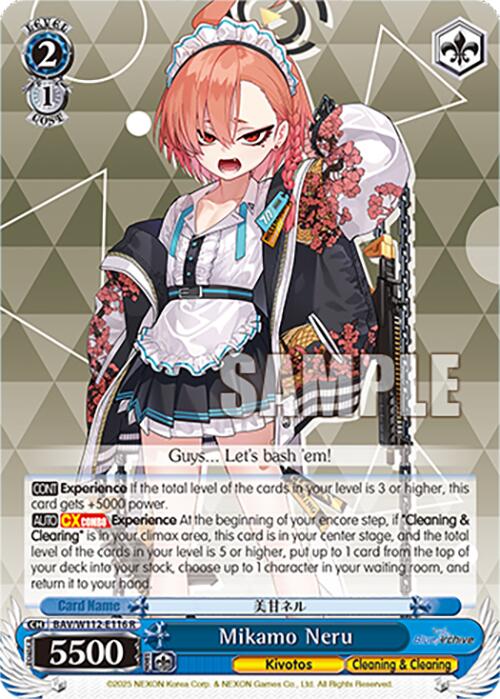 Image of Mikamo Neru (BAV/W112-E116 R) [Blue Archive]