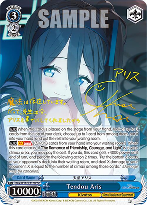 Image of Tendou Aris (BAV/W112-E117SP SP) [Blue Archive]