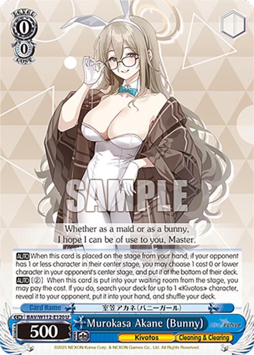 Image of Murokasa Akane (Bunny) (BAV/W112-E120 U) [Blue Archive]