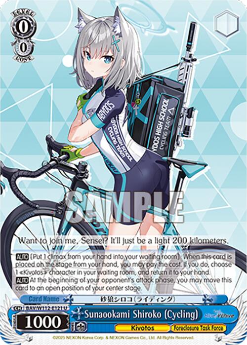Image of Sunaookami Shiroko (Cycling) (BAV/W112-E121 U) [Blue Archive]