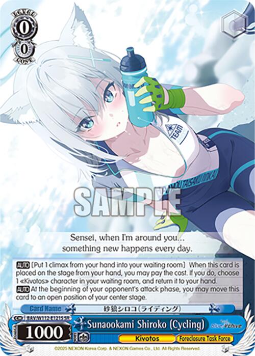 Image of Sunaookami Shiroko (Cycling) (BAV/W112-E121S SR) [Blue Archive]
