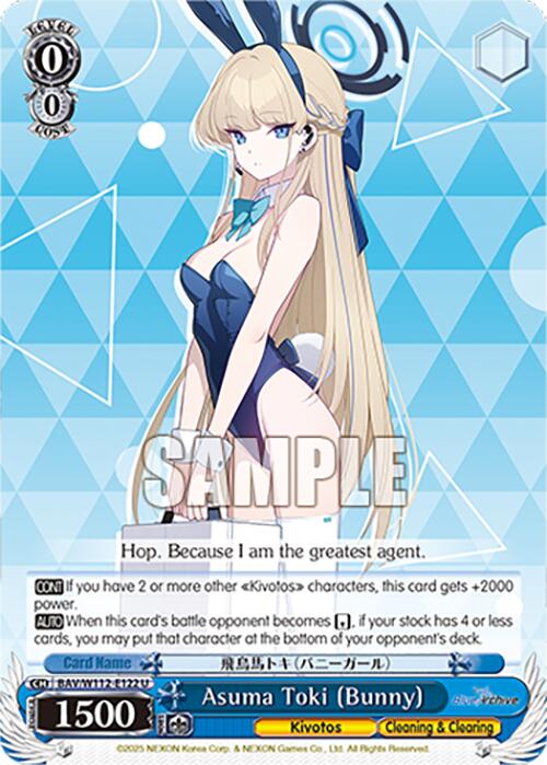 Image of Asuma Toki (Bunny) (BAV/W112-E122 U) [Blue Archive]