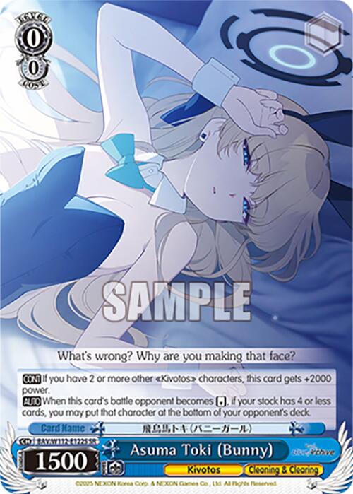 Image of Asuma Toki (Bunny) (BAV/W112-E122S SR) [Blue Archive]