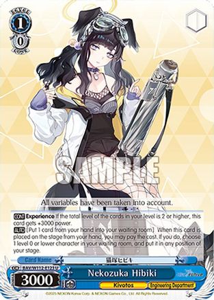 Image of Nekozuka Hibiki (BAV/W112-E123 U) [Blue Archive]