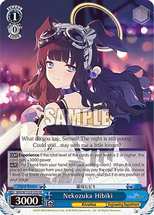 Image of Nekozuka Hibiki (BAV/W112-E123S SR) [Blue Archive]