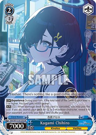 Image of Kagami Chihiro (BAV/W112-E125S SR) [Blue Archive]
