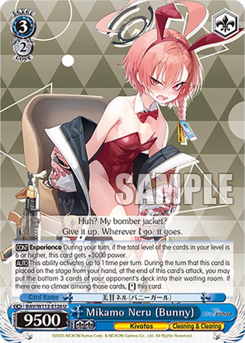 Image of Mikamo Neru (Bunny) (BAV/W112-E126 U) [Blue Archive]