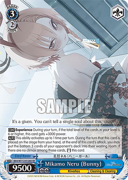 Image of Mikamo Neru (Bunny) (BAV/W112-E126S SR) [Blue Archive]