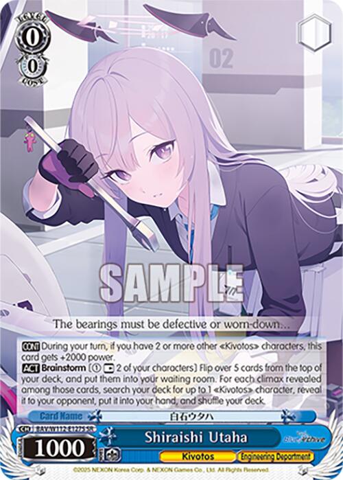 Image of Shiraishi Utaha (BAV/W112-E127S SR) [Blue Archive]
