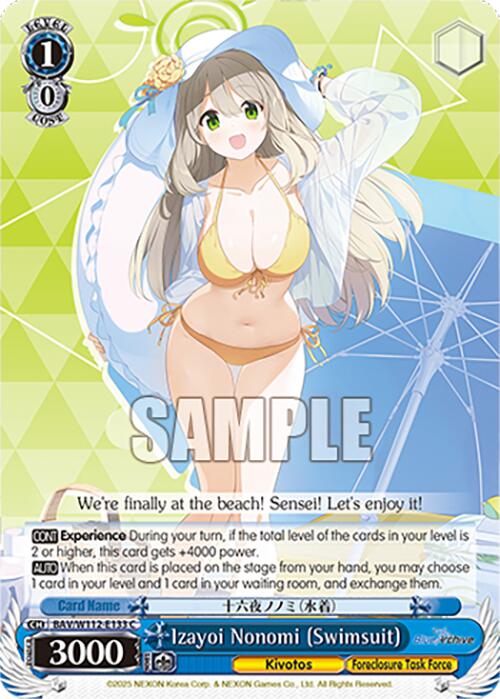 Image of Izayoi Nonomi (Swimsuit) (BAV/W112-E133 C) [Blue Archive]
