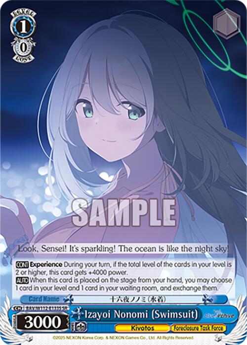 Image of Izayoi Nonomi (Swimsuit) (BAV/W112-E133S SR) [Blue Archive]