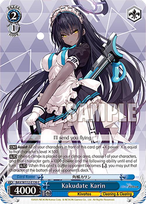 Image of Kakudate Karin (BAV/W112-E136 C) [Blue Archive]