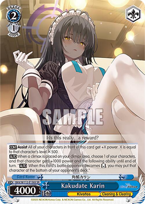 Image of Kakudate Karin (BAV/W112-E136S SR) [Blue Archive]
