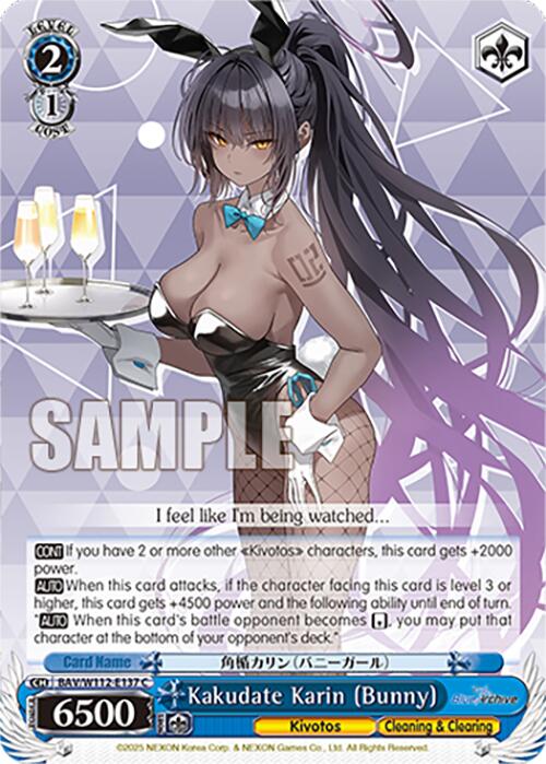 Image of Kakudate Karin (Bunny) (BAV/W112-E137 C) [Blue Archive]