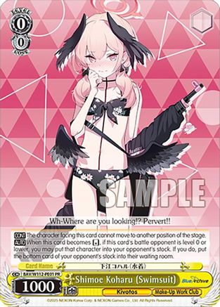 Image of Shimoe Koharu (Swimsuit) (BAV/W112-PE01 PR) [Blue Archive]
