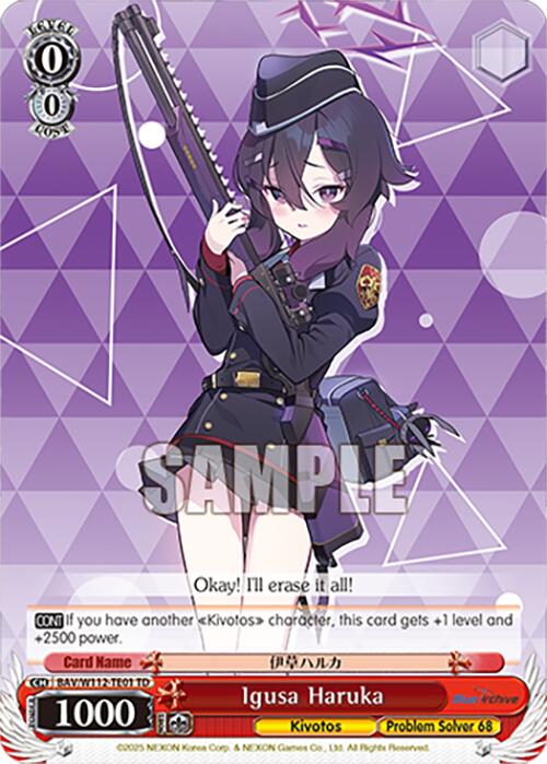 Image of Igusa Haruka (BAV/W112-TE01 TD) [Blue Archive]