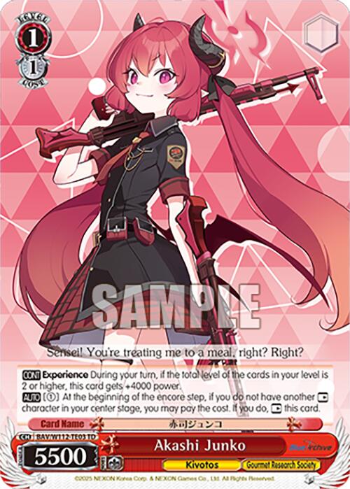 Image of Akashi Junko (BAV/W112-TE03 TD) [Blue Archive]