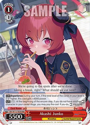 Image of Akashi Junko (BAV/W112-TE03RRR RRR) [Blue Archive]