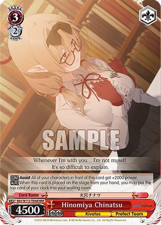 Image of Hinomiya Chinatsu (BAV/W112-TE06RRR RRR) [Blue Archive]