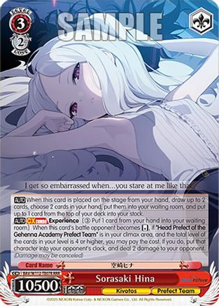 Image of Sorasaki Hina (BAV/W112-TE07RRR RRR) [Blue Archive]