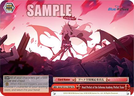 Image of Head Prefect of the Gehenna Academy Prefect Team (BAV/W112-TE08 TD) [Blue Archive]