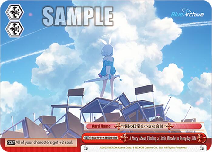 Image of A Story About Finding a Little Miracle in Everyday Life (BAV/W112-TE09RRR RRR) [Blue Archive]